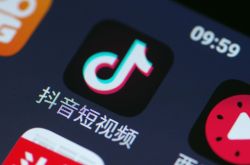 【详细教程】绵阳厂招聘普工8一9小时工作_哔哩哔哩-3